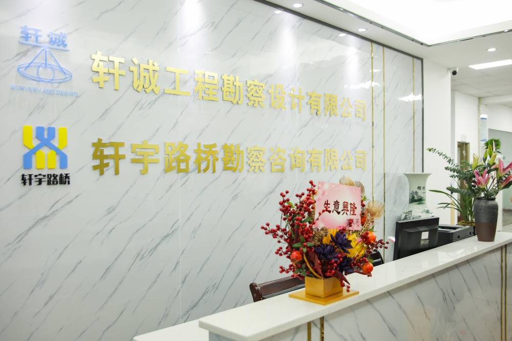 公司办公环境